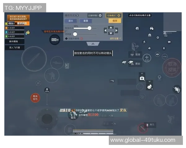 科学与和平精英的意识训练方法探索与实践分享 科学与和平精英的意识训练方法探索与实践分享