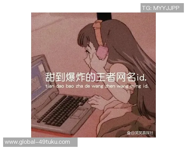 足球场上的王者之名霸气网名推荐让你成为球场焦点 足球场上的王者之名霸气网名推荐让你成为球场焦点