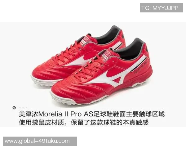 足球鞋代购网为您提供全球最新款足球鞋一站式购物体验尽享运动激情 足球鞋代购网为您提供全球最新款足球鞋一站式购物体验尽享运动激情